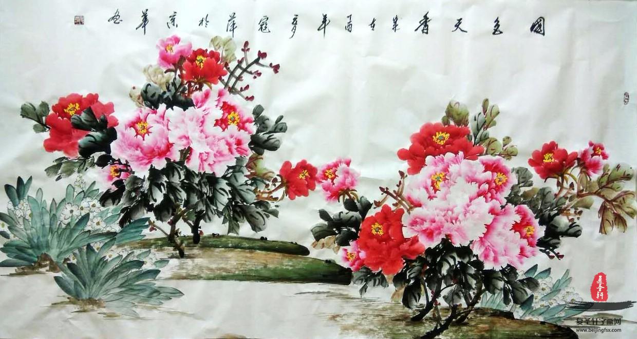 寇萍花鸟牡丹《国色天香》